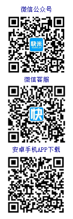 安溪人才網在線客服